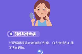 开云最新app下载安装苹果版截图2